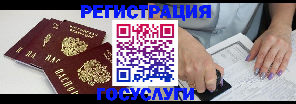 прописка от собственника в Павловском Посаде